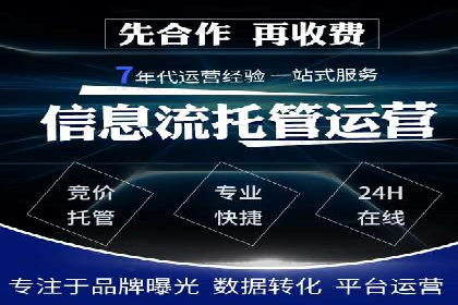 互联网行业SEM专员的工作内容与案例分析